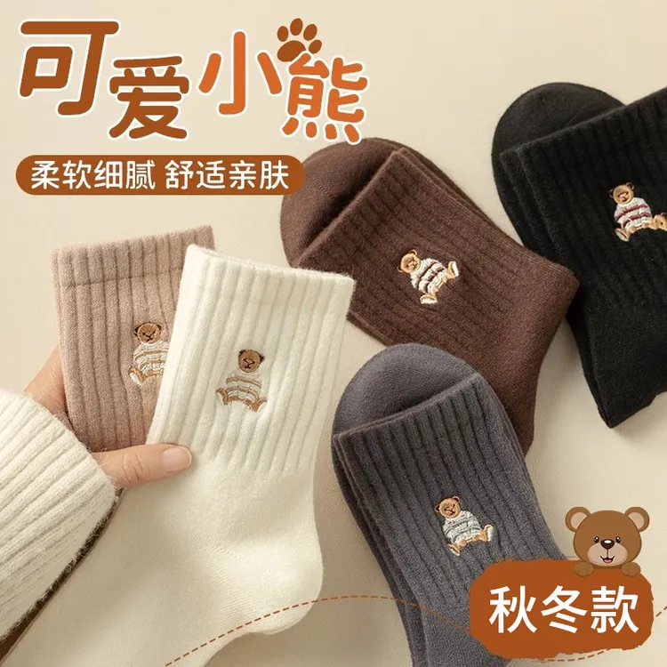 软糯小熊刺绣中筒袜秋冬季卡通可爱女士袜子加厚堆堆高弹中筒女袜