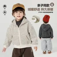 亲子装【加绒】郝叔童品秋冬新款2025亲子网红加绒外套潮kkHL53178