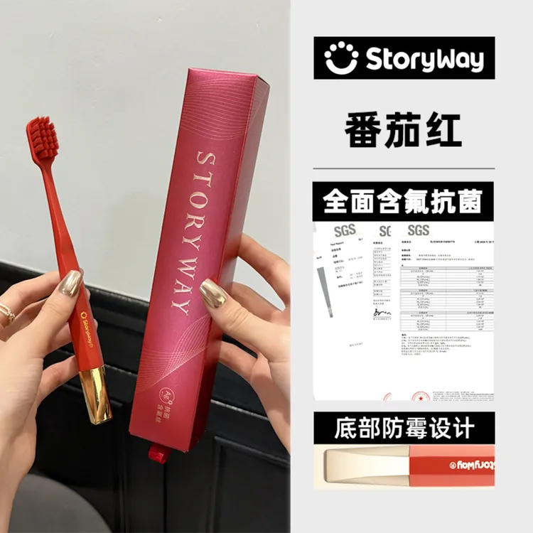 2025新款含氟防蛀软毛牙刷加宽疏水易干成人抗菌护龈便携男女
