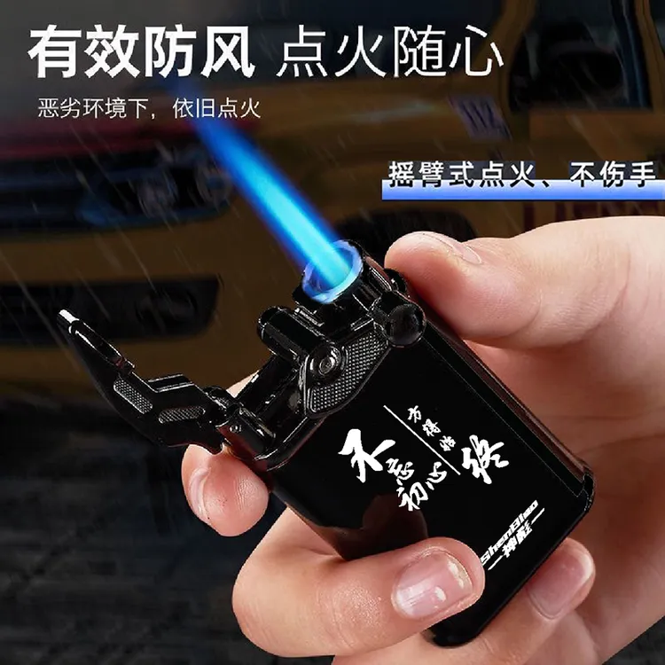 摇臂创意新款防风打火机金属蓝焰直冲个性定制炫酷男士礼物可定制