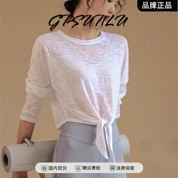 GPSUJNLU时尚运动上衣女宽松健身衣罩衫长款跑步速干衣瑜伽服长袖