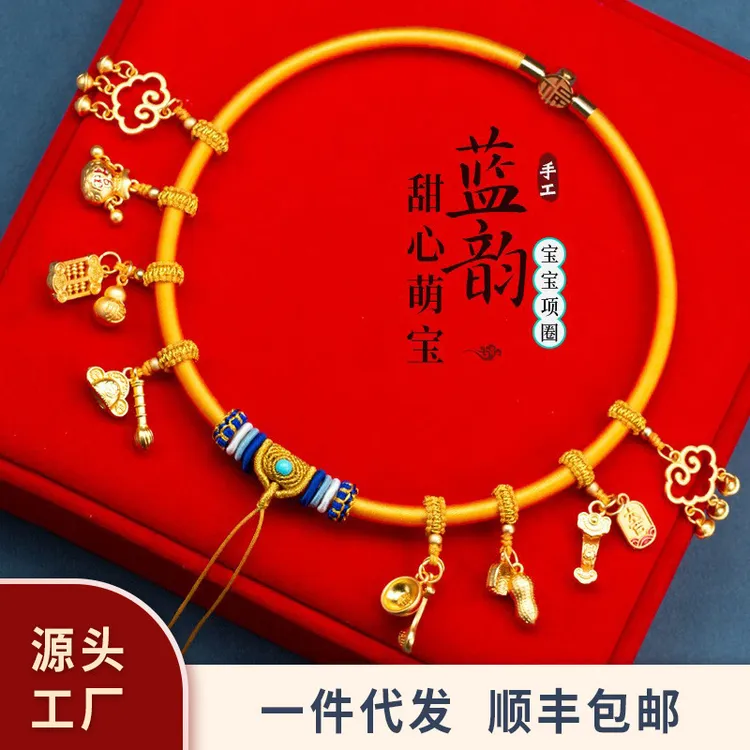 宝宝周岁长命锁项圈儿童红挂绳百天项链婴儿满月百岁平安金锁编绳