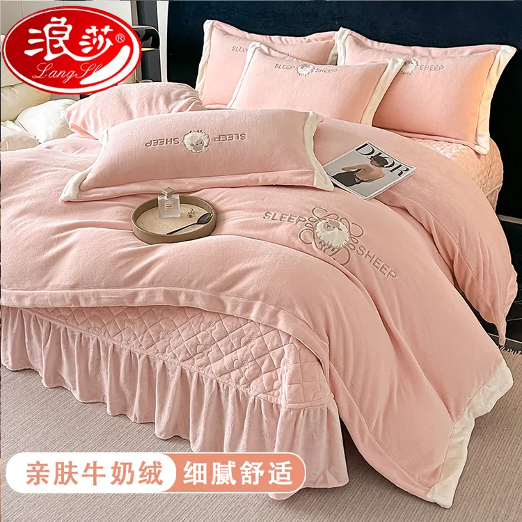 浪莎高档轻奢加厚牛奶绒四件套双面加绒床盖高级感刺绣被套床单