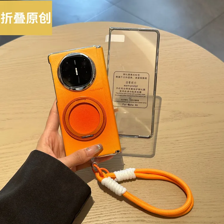 适用于华为matex7手机壳matex6折叠屏新款晕染皮纹旋转支架全包x5