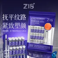 【韩国院线-冻干粉水光】海绵微针水光皮膜童颜扎