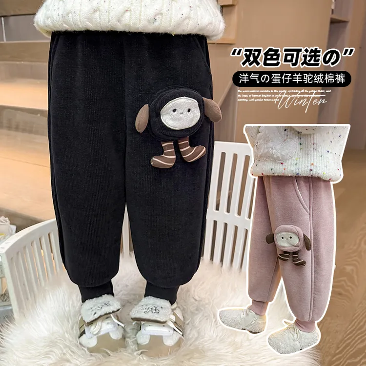 儿童新款洋气2025休闲加厚裤子女童加绒加厚棉裤宝宝冬装外穿裤