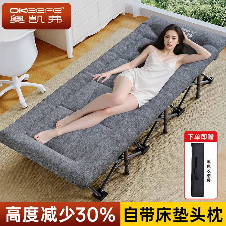 OKeefe/奥凯弗折叠床单人神器午休躺椅家用可躺简易陪护