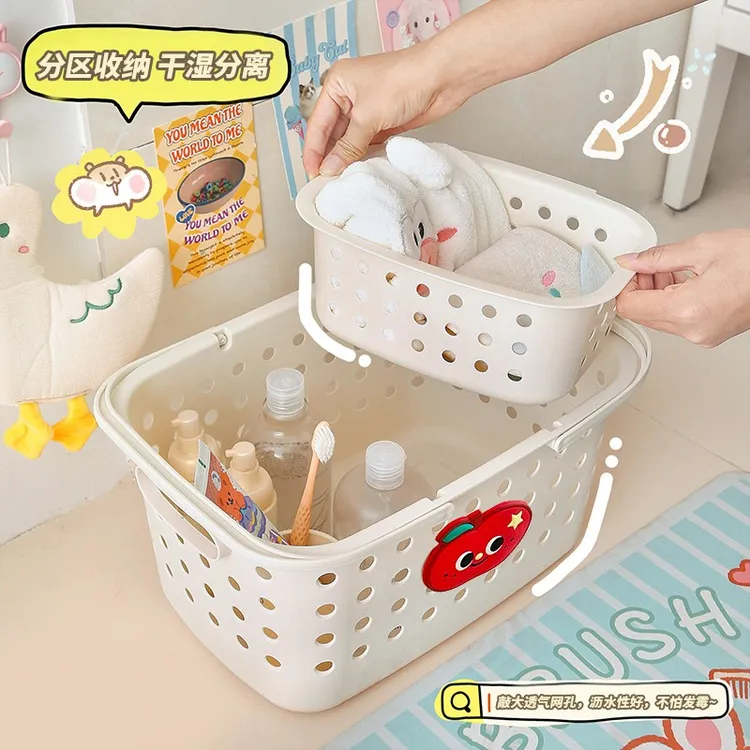 学生洗澡手提篮高中生住校洗漱用品收纳筐浴宿舍室好物可沥水浴筐