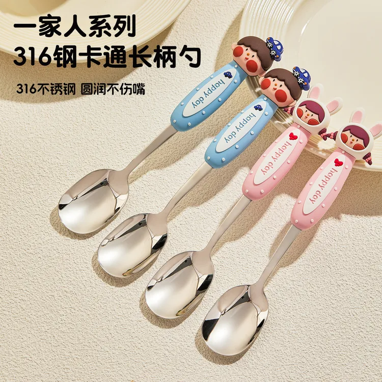 316不锈钢儿童饭勺家用可爱卡通宝宝小汤勺水果叉子元宝勺训练筷