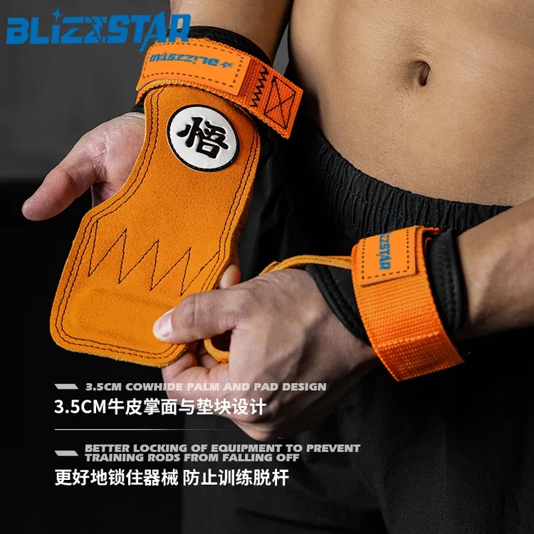 悟空牛皮助力带握力带硬拉引体向上男女护掌健身手套护腕借力