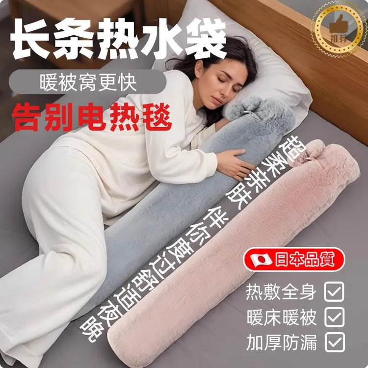 热水袋注水被窝专用超长条大号新款防爆冬天睡觉暖脚神器女生