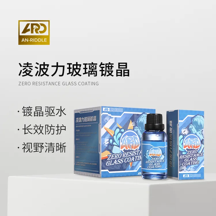 ARD安瑞德凌泼力玻璃镀晶玻璃祛油膜镀膜二合一长效驱水剂