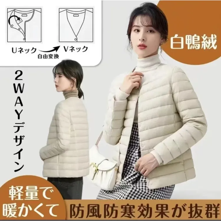 女士轻薄款白鸭绒内胆圆领羽绒服轻便保暖圆领V领一衣两穿L101