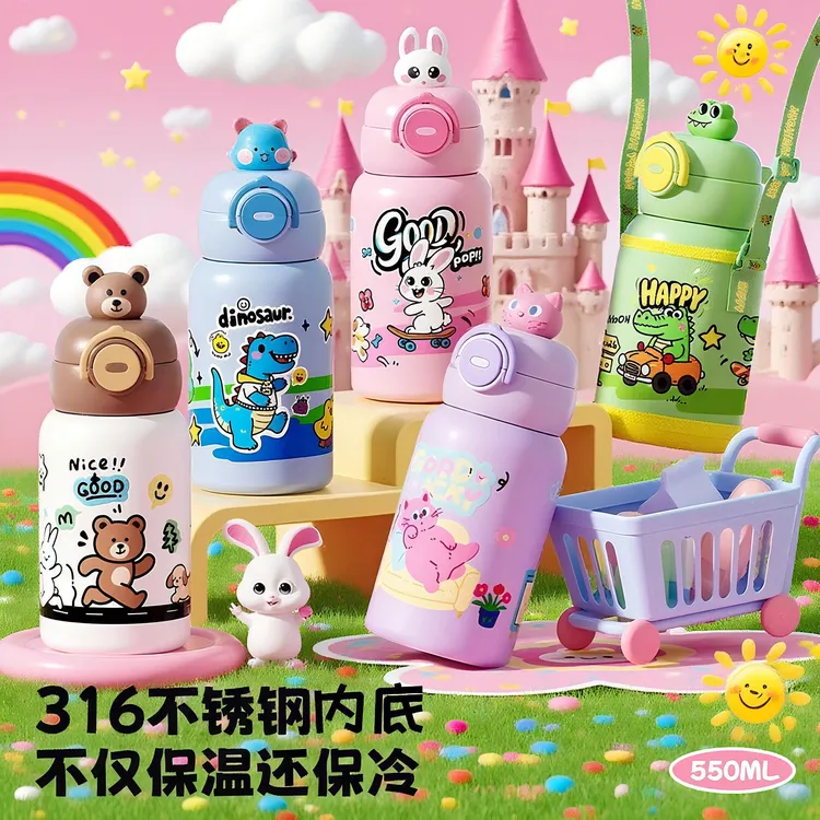 索赫保温杯儿童316高颜值宝宝吸管水壶女小学生上学专用水杯子男