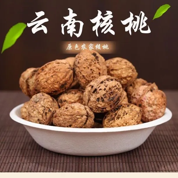 云南大姚新鲜核桃果云南特产薄皮孕妇小孩零食坚果原色新鲜