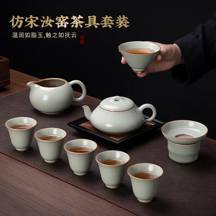 陶福气汝窑新中式茶壶茶具套装家用轻奢高档高端大气送长辈伴手礼