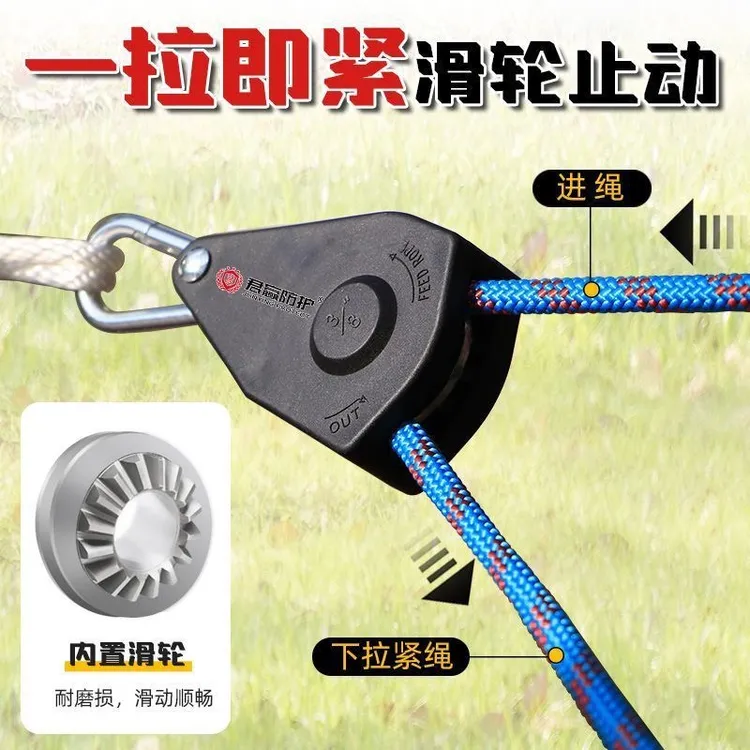 户外便携式拉紧器晒被子晾衣服防滑晾晒滑轮绳紧绳器