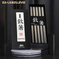 东京の照秀 纯钛筷  家用筷子 防霉防滑 高档餐具中式筷 5双礼盒装