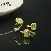【老郑家】925银和田玉戒指 522 多样性发一件 约8*4*5mm