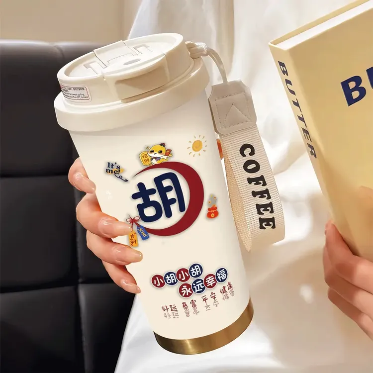 范属彩绘新款百家姓定制男女便携双饮口保温杯创意水壶咖啡杯学生