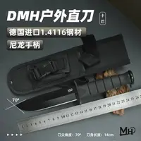 MH大马猴的香蕉  黑鹰  （1.4116＋尼龙柄＋布鞘）露营登山户外小刀  