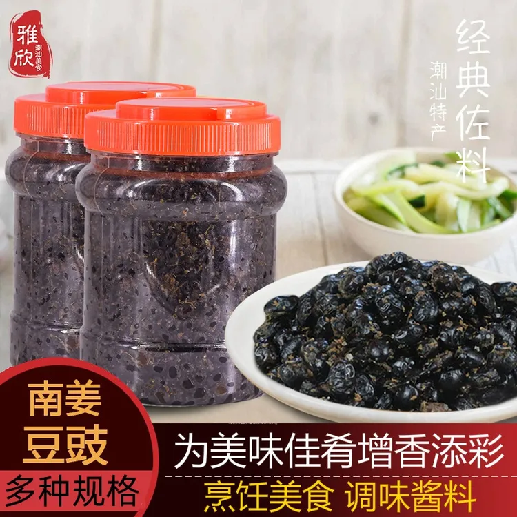 利盛隆调味南姜豆豉豆豉干豆豉酱 麻婆豆腐回锅肉蒸排骨下饭大瓶