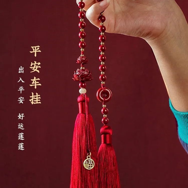 新款汽车挂件平安莲花高档车挂男女车载后视镜吊坠高档车内饰品礼