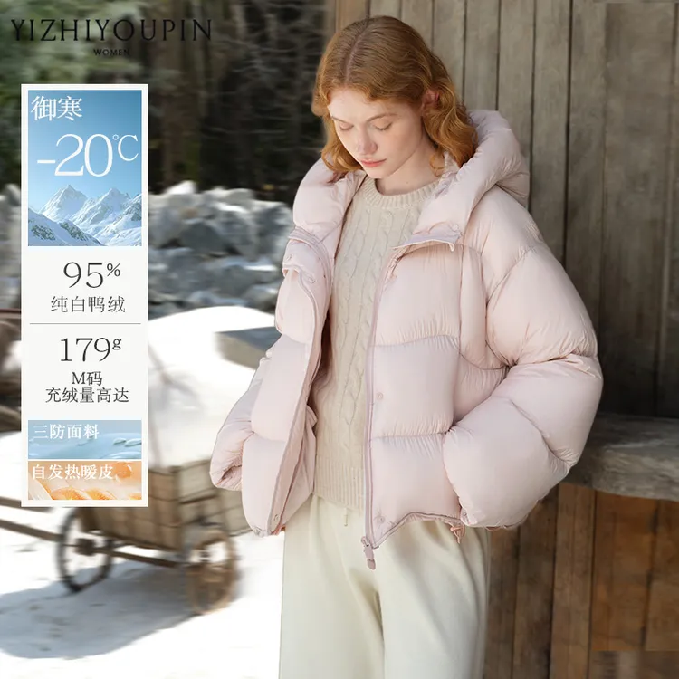 95纯白鸭绒连帽设计泡芙羽绒服冬季新款减龄小个子加厚保暖外套