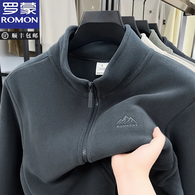 【双面奥粒绒】罗蒙男士休闲卫衣2025秋季新款户外百搭保暖外套男装