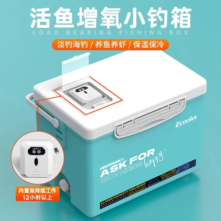 迷你钓箱增氧泵养鱼虾箱活鱼运输箱打氧路亚18/26升超轻便携可坐