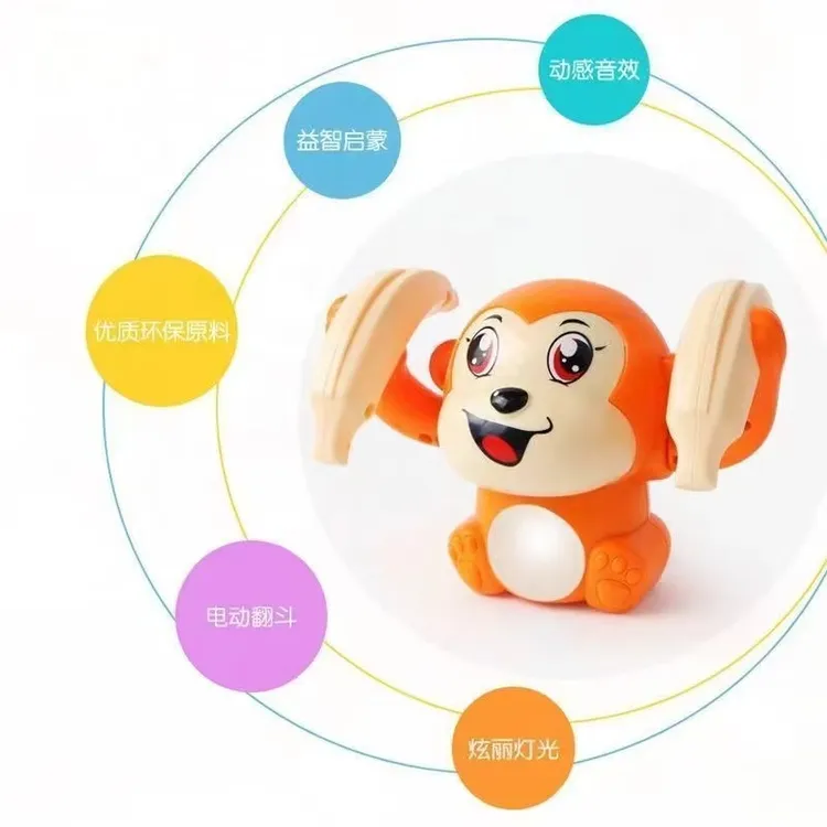 婴儿幼儿益智声光电动翻斗猴早教会动翻滚可用于抬头训练玩具啵啵