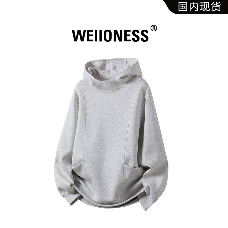 WEIIONESS纯色连帽卫衣男春季新款简约时尚上衣轻奢休闲男生衣服