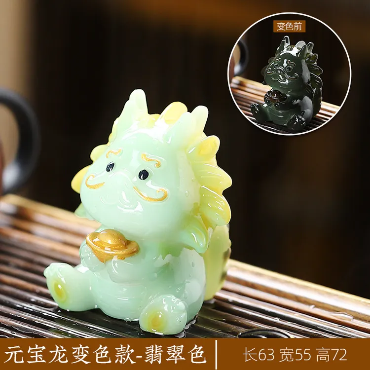 变色十二生肖陶瓷创意摆件茶宠纯手工个性茶台装饰茶玩盖置茶台摆