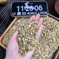 铁皮石斛片 ② 小鹿收茶 石斛茶 9月18