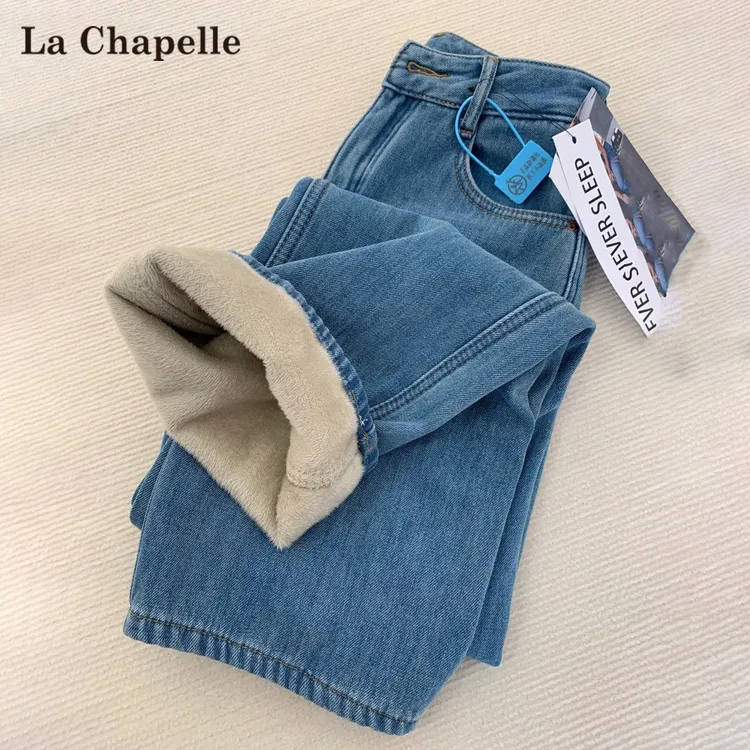 拉夏贝尔浅色窄版阔腿加绒牛仔裤女冬季新款小个子梨型显瘦直筒裤