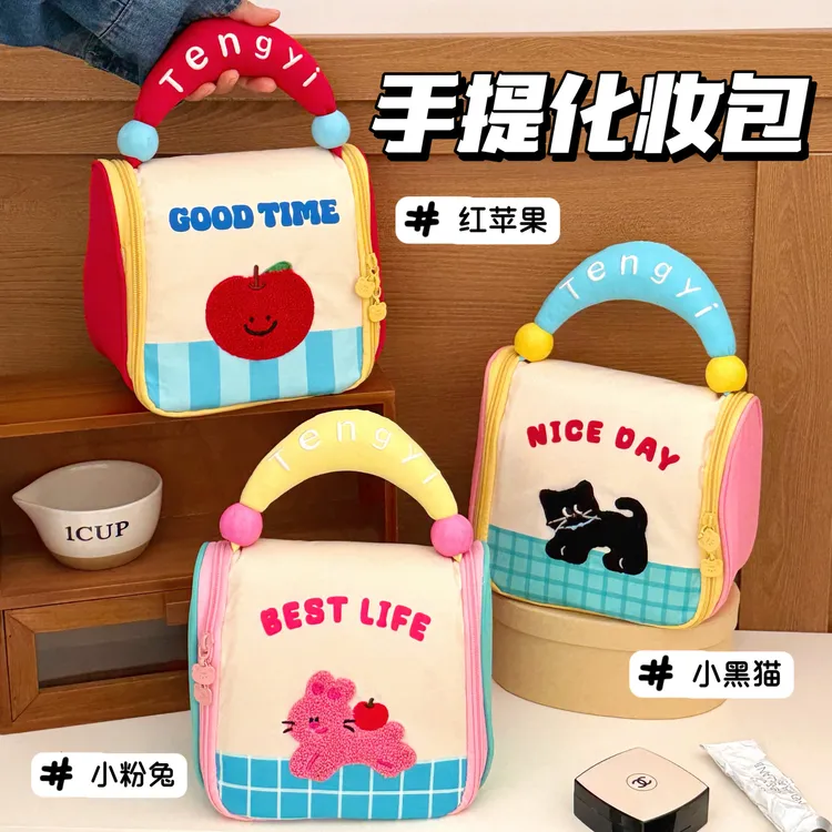 可爱撞色手提化妆包大容量分类收纳包少女旅游百搭洗漱包高颜值
