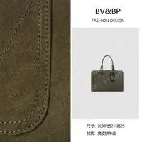 BV&BP· 原创设计新款马卢家波士顿枕头包BNT346-松林绿拼乌木色