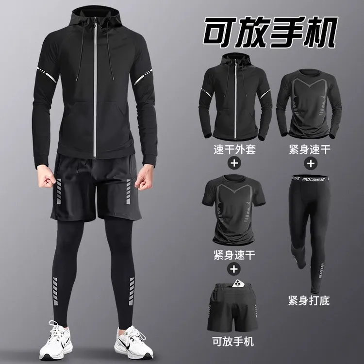 冬季跑步运动套装男健身衣服马拉松秋冬速干衣训练套装运动跑步