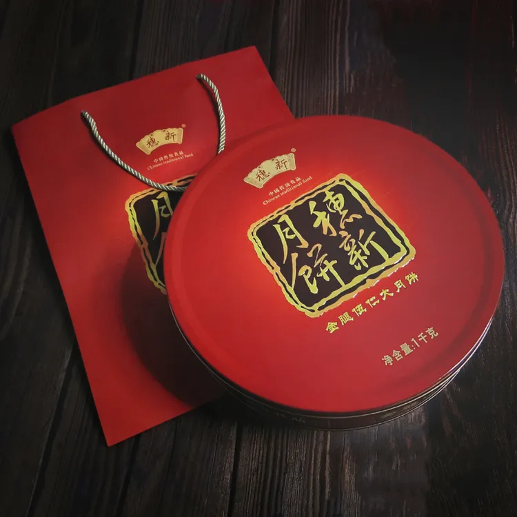 穗新传统金腿伍仁手工大月饼中秋传统糕点礼盒1个装