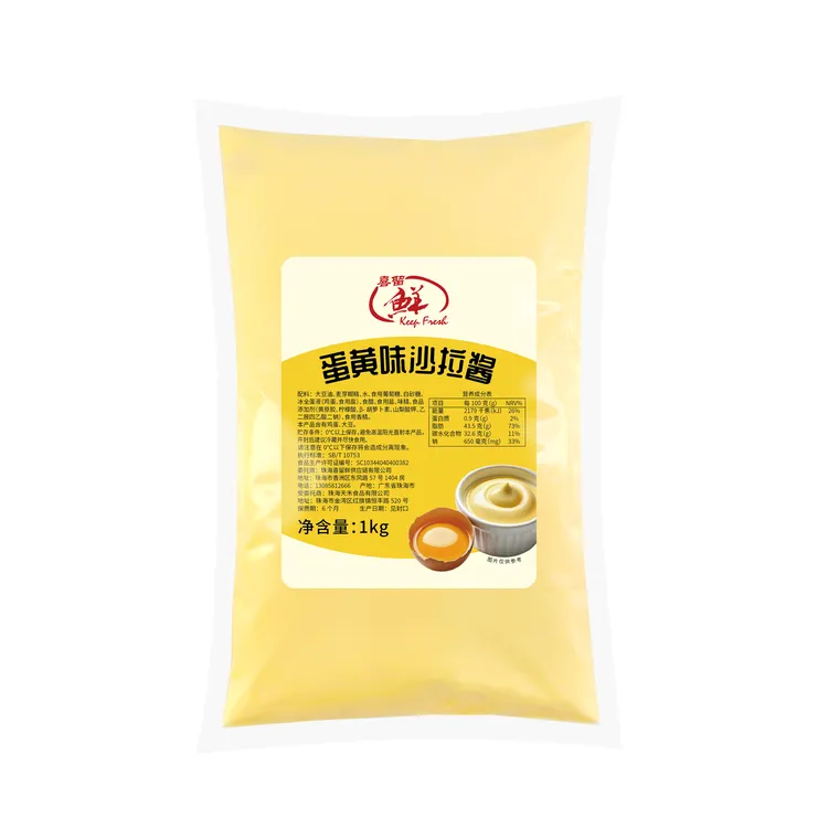 喜留鲜蛋黄味沙拉酱10Kg(10包）