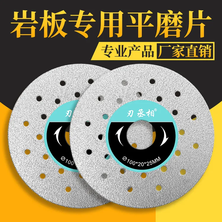 岩板专用切割片保质量全新升级瓷砖大理石玻璃商品图