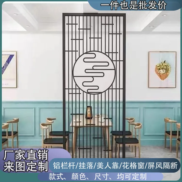 镂空铝艺屏风隔断墙定制铝合金隔断格栅 客厅餐厅玄关等场所