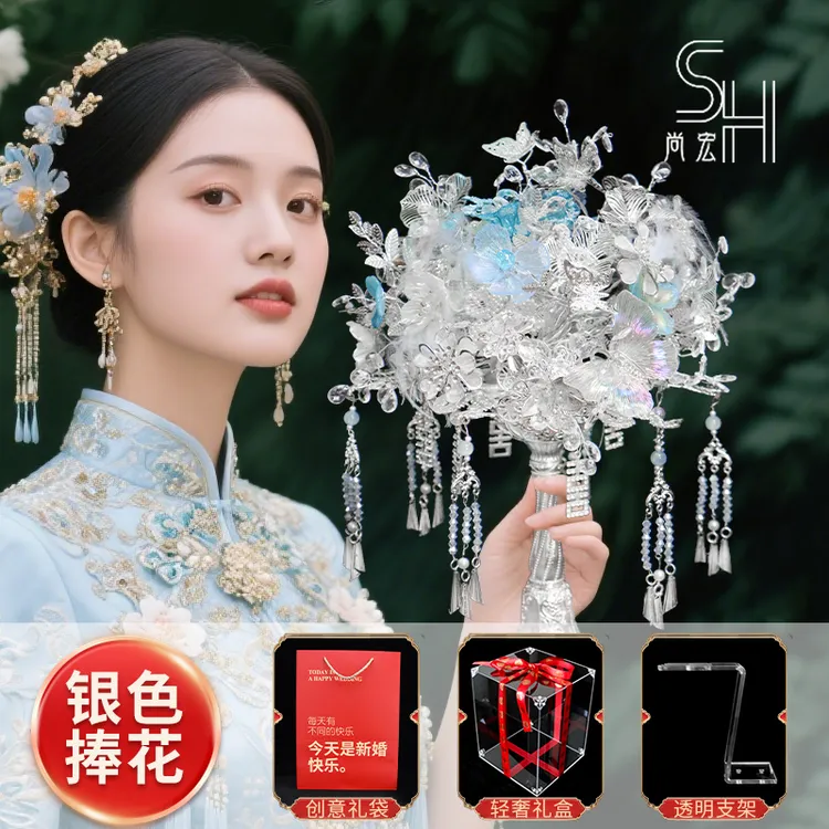 银色手捧花diy材料包新娘婚纱婚礼团扇花束成品新婚礼物【凝霜蓝】