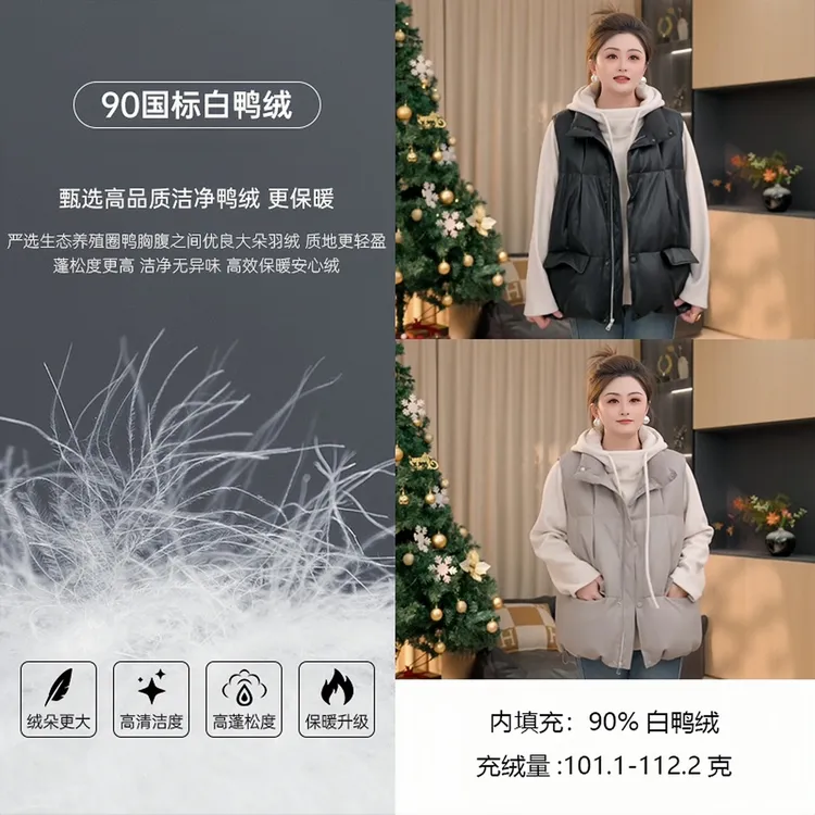 【胖佳佳】现货~免洗免打理懒人羽绒马甲 冬季时尚皮外套H625R17744