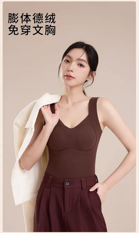 慧姐秋冬款保暖背心美背带杯垫显瘦百搭