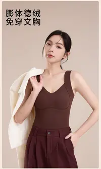 慧姐秋冬款保暖背心美背带杯垫显瘦百搭
