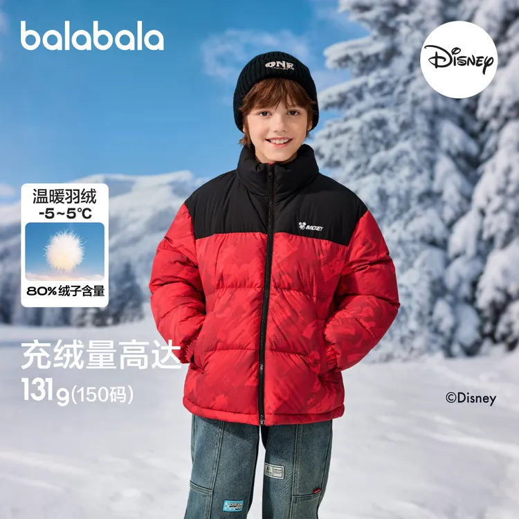 【迪士尼IPbalaOne】巴拉巴拉童装儿童羽绒服男女童冬季厚款