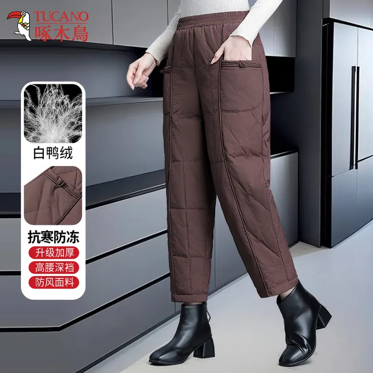 啄木鸟妈妈冬季抗寒加厚羽绒裤白鸭绒保暖裤子女冬装宽松高腰棉裤