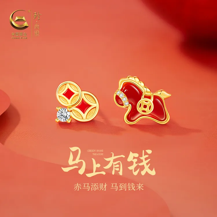 中国黄金珍尚银马上有钱玛瑙耳钉S925属马女款本命年轻奢生日礼物商品图