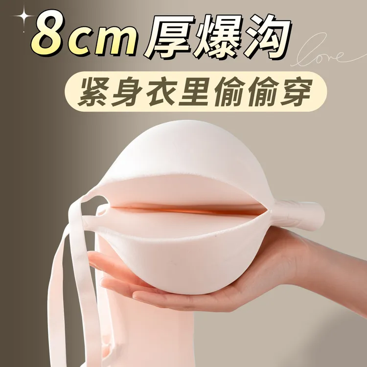 女主播专用8cm外扩内衣女小胸聚拢显大假胸垫胸平胸专用超厚文胸